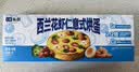 七鲜私厨西兰花虾仁意式烘蛋 早餐速食鸡蛋料理半成品饼儿童宝宝辅食 实拍图