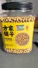 方家铺子中华老字号  有机黄豆2.6斤/罐[可打豆浆 东北大豆五谷杂粮粗粮] 实拍图