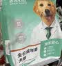 凯锐思中大型犬粮1-7岁成年犬全价粮金毛边牧宠物狗粮囤货装10kg 实拍图
