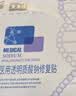 敷尔佳械字号面膜状白膜*4盒医用透明质酸钠修复贴皮肤过敏痤疮医美术后 实拍图