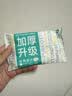 全棉时代洗脸巾 6抽*1包一次性100%棉柔毛巾加厚20*20CM便携出差旅游出行 实拍图