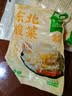 云山半香辣脆五仁花生瓜子芝麻辣椒酱190g 红油辣椒油下饭拌面夹馍 实拍图
