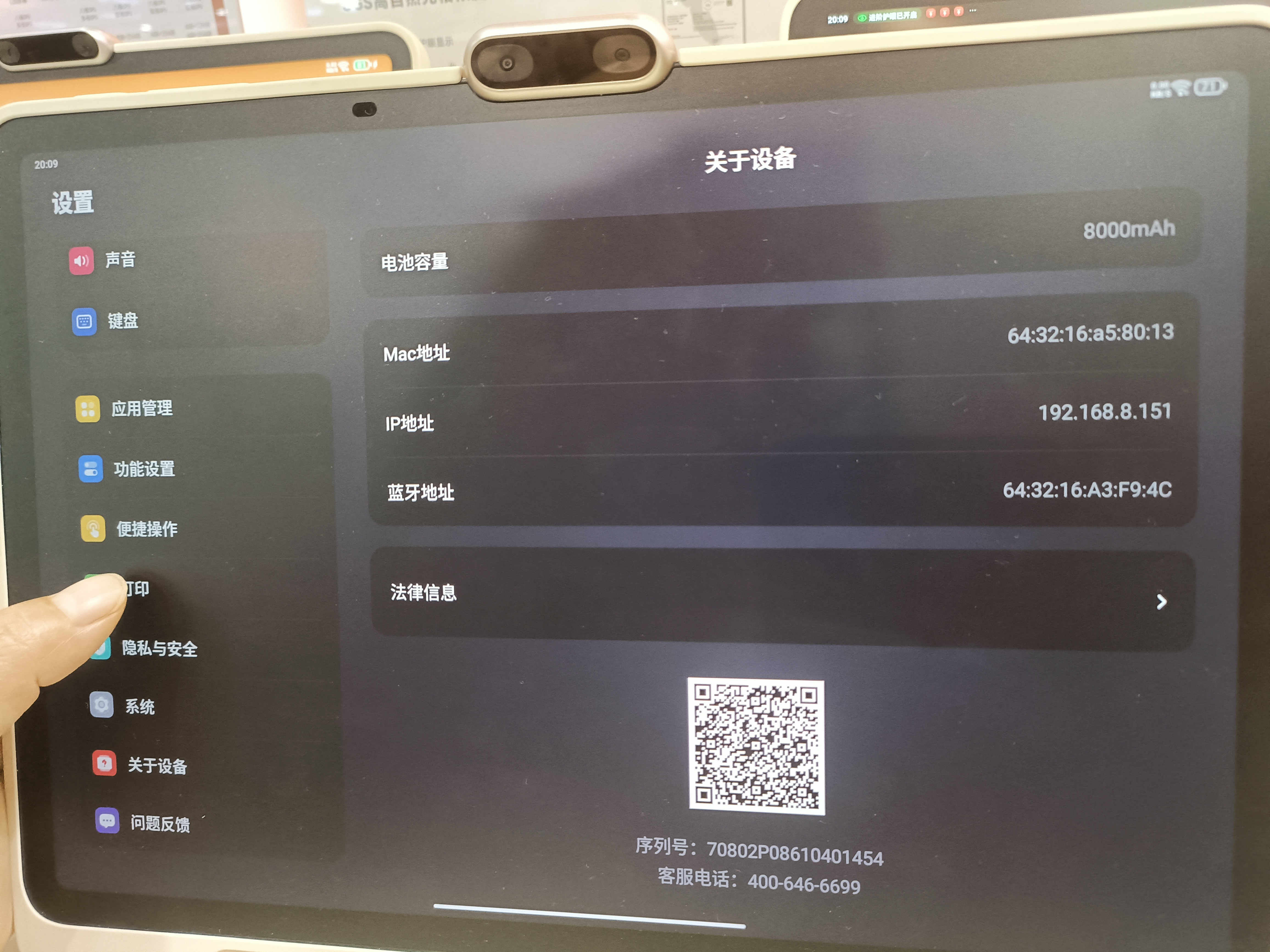 学而思学习机X5经典款【库存有限 售完即止】AI学习机 全年龄段 经典培优 学习平板 12.6英寸6+6+256GB 实拍图