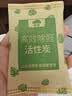 山山活性炭7kg除甲醛异味新房去吸味甲醛清除剂除味活性炭除甲醛碳包 实拍图