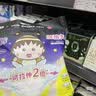 自由点【云朵棉柔】超吸云朵裤安心安睡裤XL码20条 超薄裤型夜用卫生巾 实拍图