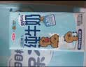 三元小方白纯牛奶200ml*24盒 100%生牛乳 中秋送礼 丁禹兮同款 实拍图