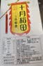十月稻田 黑米 2斤 全谷物粗粮 五谷杂粮 低脂粗粮 黑色谷物 实拍图
