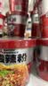 食族人酸辣粉130g*6桶 重庆风味红薯粉 米线夜宵速食方便食品 整箱装 实拍图