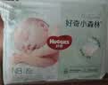 好奇（Huggies）小森林纸尿裤NB30(5kg以下)尿不湿心钻【纯净0添加】 实拍图