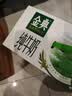 伊利【新鲜日期】金典纯牛奶200ml*24盒3.6g乳蛋白中秋礼品礼盒装 实拍图