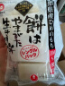 【全球直采】日本年糕 城北年糕 400g 日式碳烤糯米年糕炭烤拉丝花福切饼 2袋装 晒单实拍图