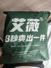 艾薇 A类水洗棉床笠单人床套床罩磨毛床垫保护套适用1.5m床  极速灰 实拍图