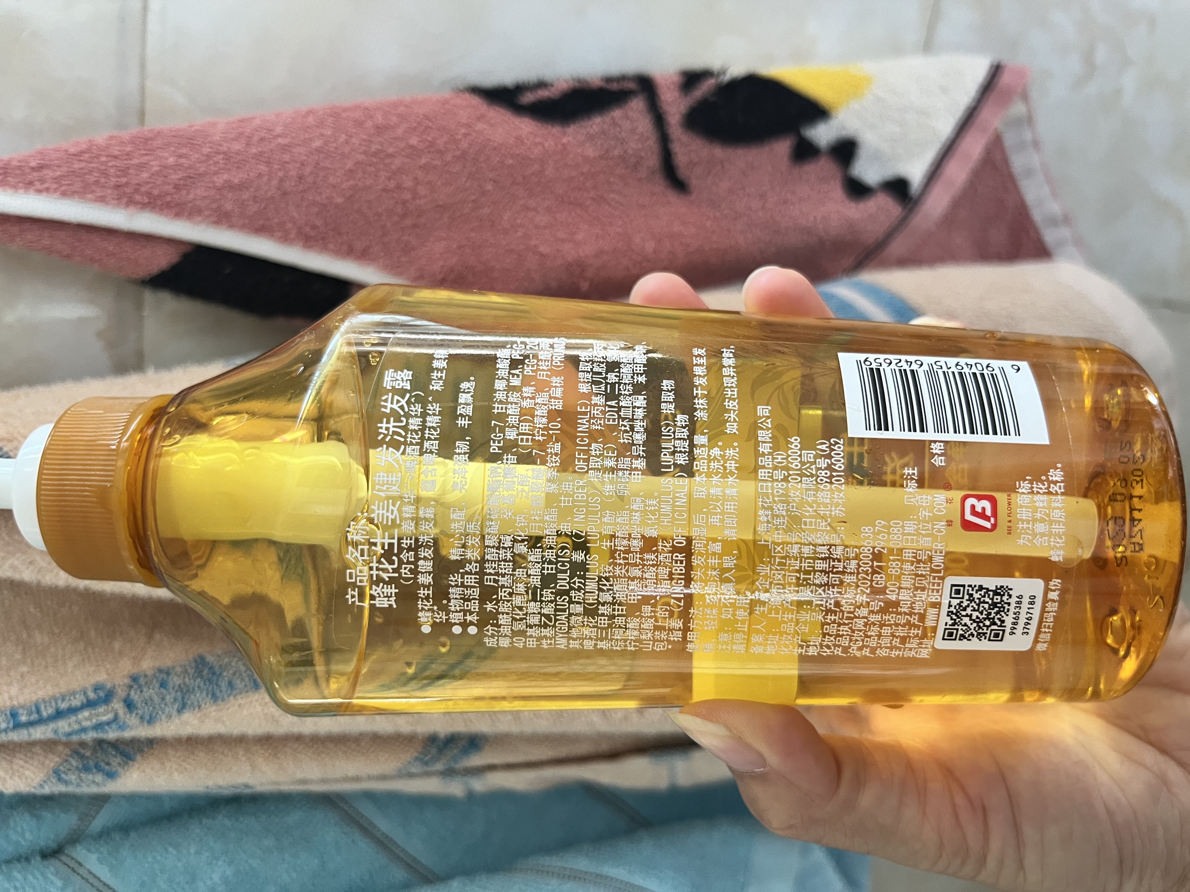 蜂花王俊凯推荐洗发水生姜啤酒 实拍图