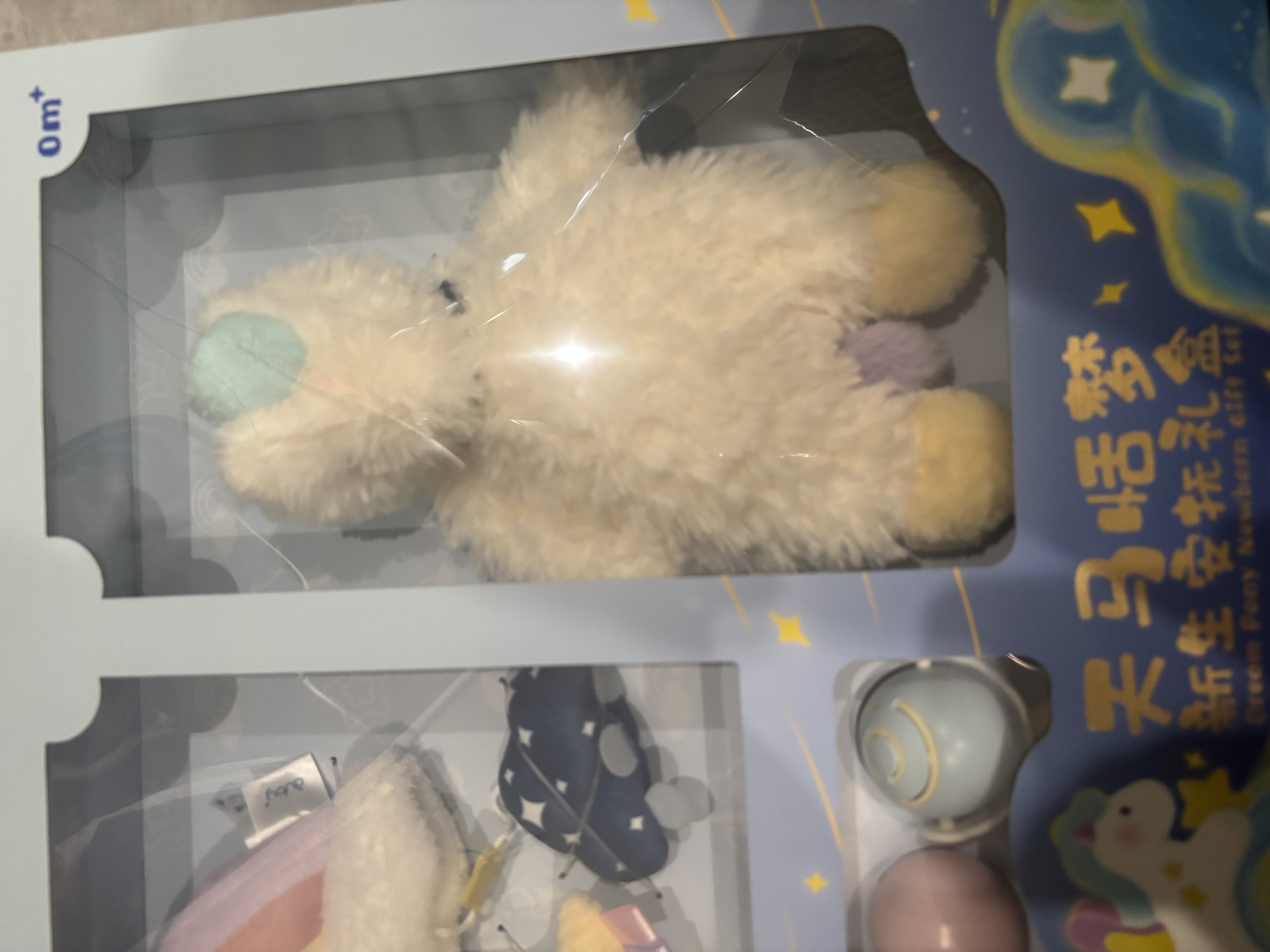 澳贝（auby）婴儿玩具小马安抚玩偶新生儿见面礼盒0-6个月高档床挂手摇铃牙胶 实拍图