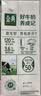 蒙牛特仑苏有机纯牛奶250mL*12盒 品质奶源 3.6g蛋白送礼礼盒 实拍图