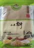 山东小米煎饼纯手工石磨早餐泰安风味杂粮粗粮玉米大煎饼即食高粱 500克*2袋小米煎饼 实拍图