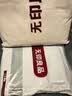无印良品A类纯棉床笠单件 1.8x2米双人床罩保护套全包床笠床套180*200cm 实拍图