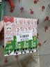 好来（DARLIE）原黑人宝贝兔儿童牙膏2-6-12岁抗糖酸防蛀固齿低氟草莓味40g*8 实拍图