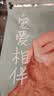 网易严选宠爱相伴全价猫粮 实惠宠物主粮成幼猫爱心公益 美毛护肠胃 1.8kg 实拍图