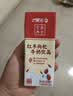 晨光红枣枸杞风味牛奶200ml*24盒 早餐牛奶 生牛乳配料 整箱 礼盒装 实拍图