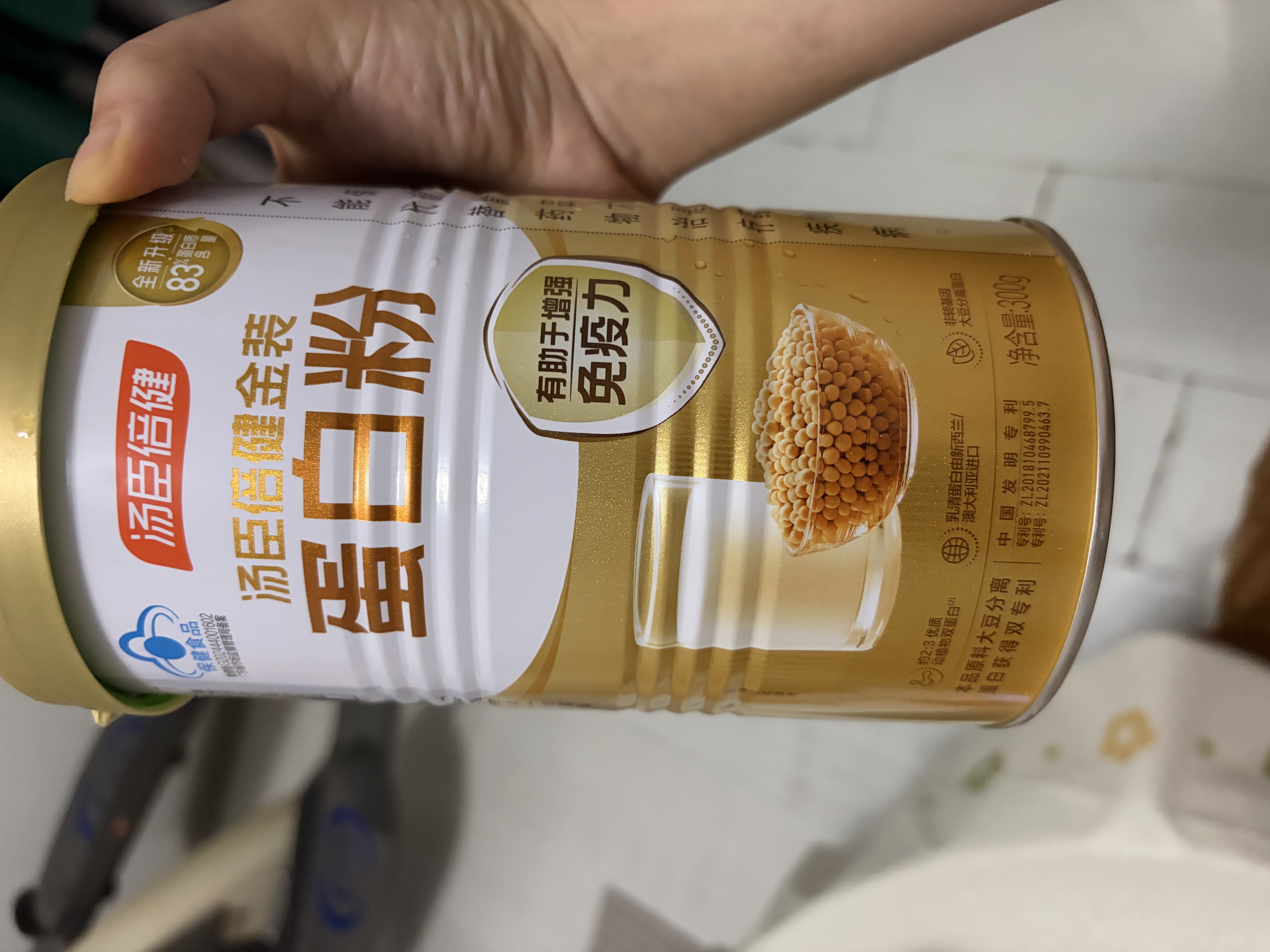 汤臣倍健蛋白粉 男女士中老年人增强免疫力补充营养 大豆乳清蛋白双蛋白粉 新日期 300g*2瓶 【中老年长辈送礼精选】 实拍图