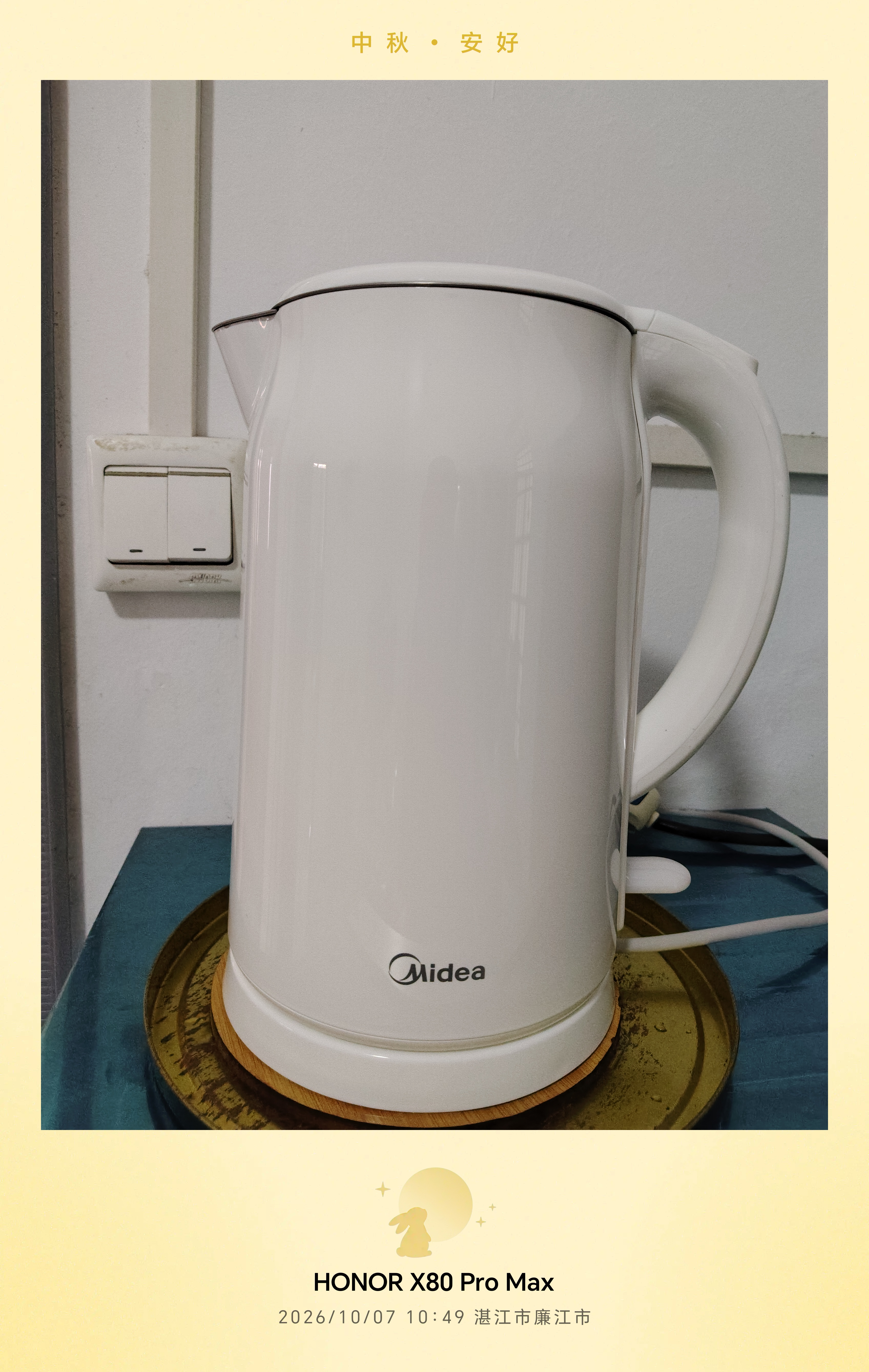 美的（Midea）烧水壶电水壶自动断电养生母婴级316L不锈钢0涂层2L大容量双层防烫 MK-SH20M320-PRO 实拍图