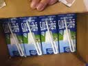 欧德堡（Oldenburger）3.4g蛋白高钙全脂纯牛奶200ml*24盒 京东自 实拍图