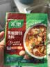家乐快熟汤系列 黑椒酸辣汤36g*5包 正宗胡辣汤料包速食方便早餐宵夜 实拍图