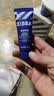 海洋至尊三棱镜控油 洗面奶男150g 氨基酸洁面乳祛痘去黑头男士护肤品礼物 实拍图