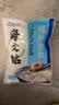 海文铭正宗福州爆汁鱼丸170g/8粒装火锅丸子丸料火锅麻辣烫关东煮食材 实拍图