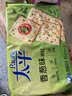 太平苏打饼干营养美味香葱味400g易消化含膳食纤维休闲零食早餐下午茶 实拍图