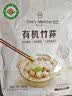 One's Member有机竹荪90g竹笙无硫熏山珍菌菇干货煲汤火锅煲汤食材 实拍图