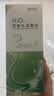 镜特舒双氧水消毒液 ok镜硬性角膜接触镜硬镜专用梦戴维 360ml 实拍图
