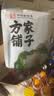 方家铺子新疆和田骏枣500g红枣新疆特级大枣滋补零食老煲汤煮粥 实拍图