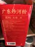 湾琴河新竹风味米粉3斤福建特色米粉米线炒米粉河粉细粉干耐煮不糊 实拍图