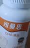 纽曼思（原名纽曼斯）Nemans 新西兰进口海藻油DHA90粒装 儿童可食用 实拍图
