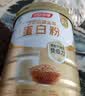 汤臣倍健药店同款金装蛋白粉300g*2罐 +臻钻10g 中老年增强免疫力营养品 实拍图