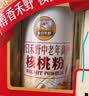 金日禾野每日膳食礼盒900g中老年人营养品送长辈实用礼物礼盒早餐代餐 实拍图
