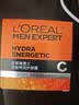 欧莱雅（LOREAL）男士护肤品面霜抗皱补水保湿乳液8重功效劲能醒肤露擦脸油擦脸霜 劲能特润护肤霜50ml 实拍图