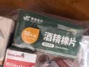 微泰酒精棉片1盒装 实拍图