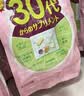 FANCL HealthScience芳珂30+女士每日营养包 复合维生素矿物质VCb族 胶原蛋白 30袋/包 实拍图