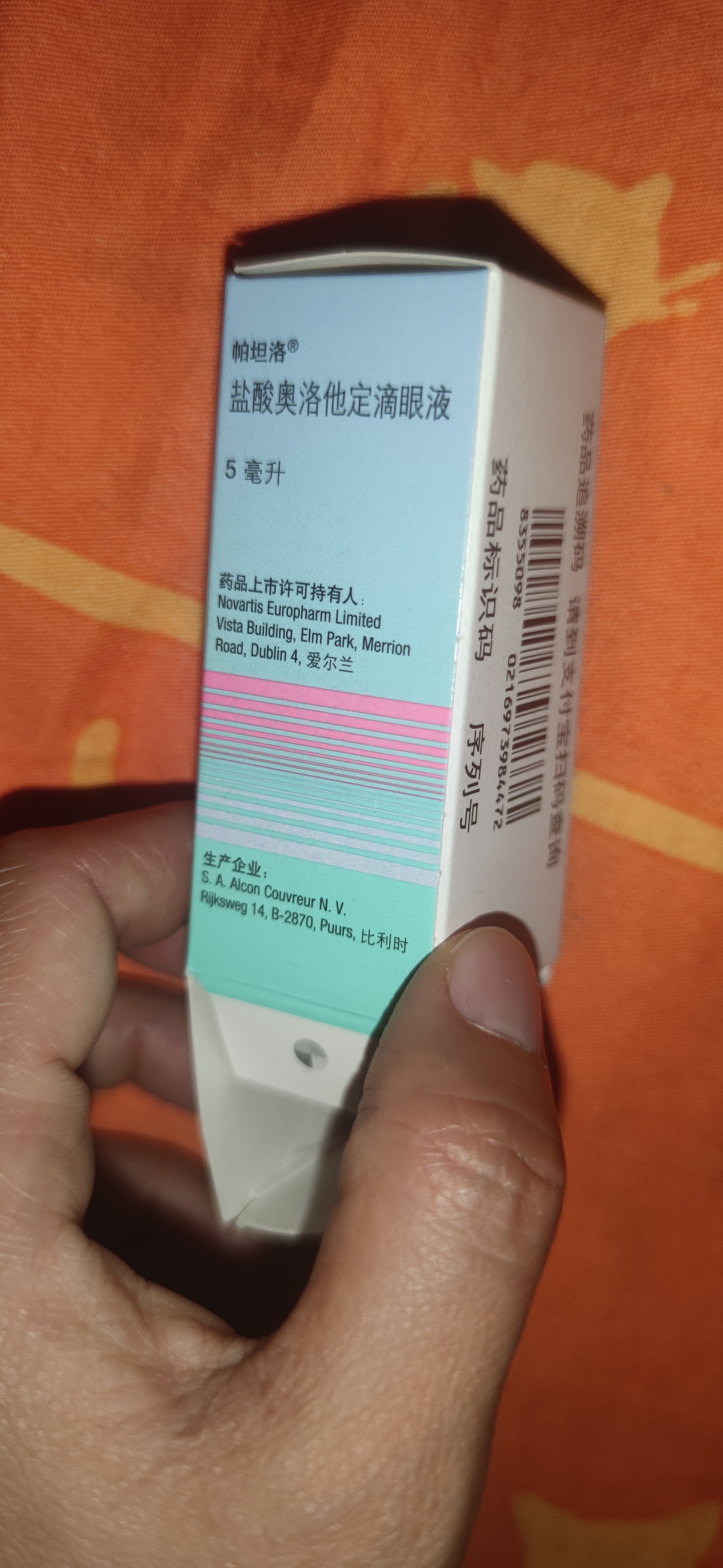 【原研进口】帕坦洛 盐酸奥洛他定滴眼液 0.1%*5ml/盒 实拍图