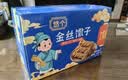 悠个金丝馓子30包/箱共500g怀旧8090香酥油茶馓子零食礼盒安徽特产 实拍图