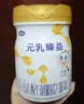 完达山元乳臻益幼儿配方奶粉3段818g(12-36个月)水解乳清蛋白乳脂肪球膜 实拍图