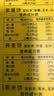 柴夫不加糖粗粮饼干320g杂粮薄饼干代餐孕妇零食品紫薯南瓜玉米饼干 实拍图