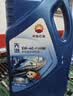 昆仑（KunLun）中国石油先进 昆仑润滑全合成汽机油5W-40 SP/A3B4 4L 实拍图