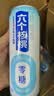 养元六个核桃 无糖型核桃乳植物蛋白饮料 240ml*24罐 整箱装 实拍图