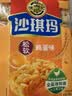 徐福记经典鸡蛋沙琪玛526g/袋 传统蛋糕 休闲零食早餐 办公室健康零食 实拍图