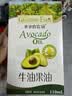 爷爷的农场牛油果油辅食油110ml 热炒凉拌鳄梨油  送宝宝婴儿辅食6-12月食谱 实拍图