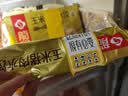 龙凤玉米猪肉水饺609克*2袋蒸饺夜宵儿童早餐速冻半成品 实拍图